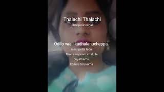 talachi talachi chuste taralidariki vastaa [upl. by Allerus87]