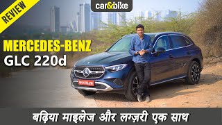 MercedesBenz GLC 220d Review  Diesel Petrol se Behtar [upl. by Orpheus121]