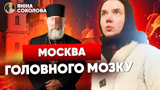 🔥quotНастоящє праваславіє у МОСКВІquot 🤯Русскій мір на Тернопільщині Соколова у Почаївській лаврі [upl. by Derriey]