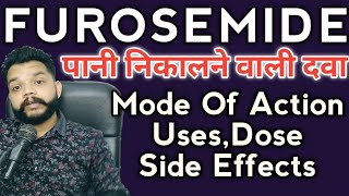 Furosemide Uses Mechanism Of Action And Side Effects  Lasix Tab and Injection Review In Hindi [upl. by Aimej]