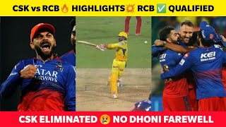 CSK vs RCB HIGHLIGHTS🔥 RCB Qualified ✅ For Playoffs😱 MS Dhoni 110m Six⚡ CSK ELIMINATED IPL 2024💔 [upl. by Ernald666]