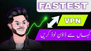 Fastest VPN Best Privacy Tool  Free vpn all countries  free vpn android  all server free vpn [upl. by Jt]