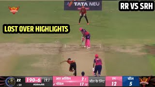 SRH VS RR LAST OVER FULL MATCH HIGHLIGHTS l Bhuvneshwar Kumar last over bowling vs RR l RR VS SRH [upl. by Joell]