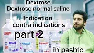 Types of fluids  Dextrose  Dextrose normal saline  indications  contraindications  in pashto [upl. by Sivam]