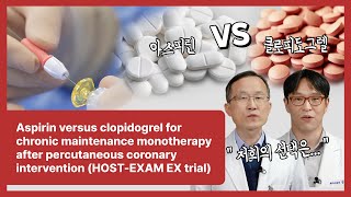 08 Aspirin vs Clopidogrel  chronic maintenance monotherapy After Percutaneous coronary intervention [upl. by Llednol]