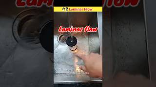 ये हैं Laminar flow  viral trending shortvideo shorts [upl. by Sgninnej]