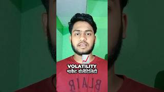 What Is Market VOLATILITY  Market VOLATILITY क्या है marketvolatility correction stockmarket [upl. by Berton]