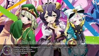 「Koplo」 Mahou Shoujo ni Akogarete Enormita  Toge Toge Sadistic 「TEGRA39 Remix」 [upl. by Lisa473]