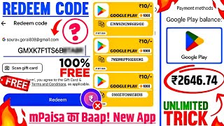 Free Redeem Code  Instant Free Redeem Codes  Free Redeem Code App  Google Play Redeem Code App [upl. by Yousuf700]