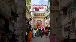 ख्वाजा गरीब नवाज और उनके ख्वाब की कहानी Ajmer Sharif dargah Ajmer Sharif dargah history shorts [upl. by Artima]