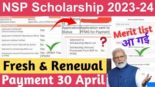 NSP Scholarship 202324 Payment🔥Latest News  NSP Scholarship Merit list 202324✅ NSP Payment 2024🔥 [upl. by Acinahs865]