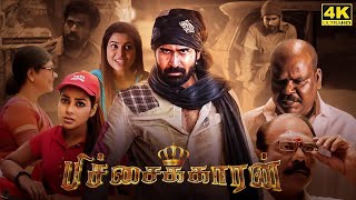 Pichaikkaran Full Movie in Tamil  Vijay Antony  Satna Titus  Rakshita  Pichaikkaran Review [upl. by Beitris137]