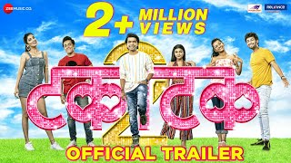 Takatak 2  Official Trailer  Prathamesh Parab Bhoomika Kadam Pranali B Komal B Ajinkya R [upl. by Lleira]