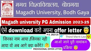 Magadh university pg admission update 202325 Download offer letter pg 3rd merit list out pg [upl. by Llehcim16]