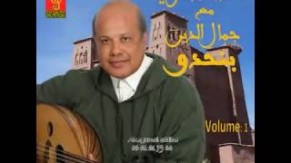 عاري عليك يا محمدﷺ  أرووووع قصيدة أمداح مغربية  Best Of Malhoun [upl. by Knox618]