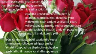 Tamil Hot Songs 16 Maaman Oru Naal rosa poo ravikkaikaari [upl. by Orofselet]