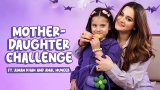 Aiman Khans Daughter Reveals Who Is More Strict Aiman or Muneeb  Peek Freans Gluco  Mashion [upl. by Auqinehs]