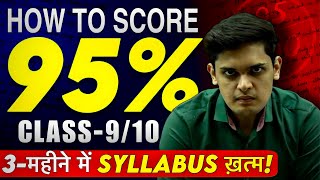 Last 3 Month Strategy to Score 95🔥 Motivation for Class 9th10th Prashant Kirad [upl. by Maribel]