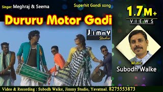 Durururu motor gadi  Gondi video Song  2020  Meghraj meshram [upl. by Kcirdla]