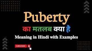 Puberty meaning in Hindi  Puberty का मतलब हिंदी में क्या होता है  Word meaning in Hindi [upl. by Liberati384]