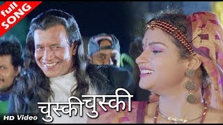 चुस्की चुस्की ले ले ले यार जाम से तू  HD वीडियो सोग  Udit Narayan [upl. by Notnilc]