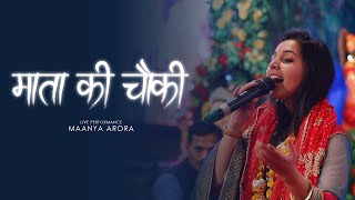 Maata Ki Chowki  Live  Maanya Arora  Navratri Special [upl. by Ayle783]