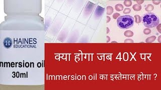 Immersion oil use on 40X microscope [upl. by Yelrak]