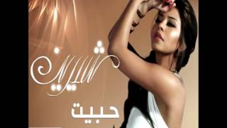 Sherine  Katar Khaere  2009  شيرين  كتر خيرى [upl. by Aivatal827]