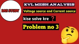 kvl mesh Analysis voltage source and current source  Problem no 3  current or voltage source [upl. by Ellerey]