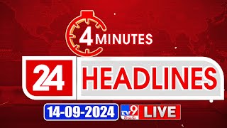 4 Minutes 24 Headlines LIVE  Top News  14092024  TV9 USA [upl. by Xymenes]