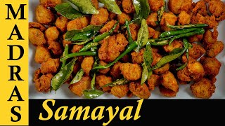 Soya 65 Recipe in Tamil  Soya Fry Recipe in Tamil  Meal Maker 65 Fry in Tamil [upl. by Anerhs668]