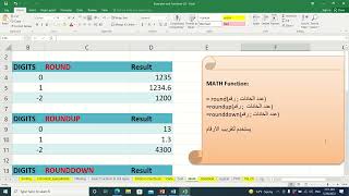 Excel Revision 2 Spring 2022 [upl. by Guntar]