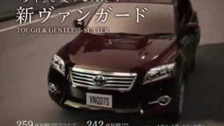 toyota vanguard ad [upl. by Sitelc]