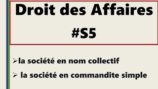 Droit des Affaires S5 Société en nom collectif en commandite simple [upl. by Adianes]