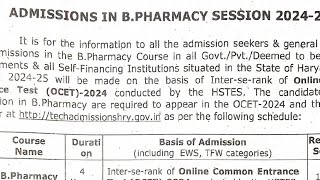 Bpharma admissions 20242025 in Haryanab pharma admissions 2024b pharmacyb pharmacy admissions [upl. by Gamber]