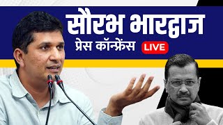 LIVE AAP नेता Saurabh Bhardwaj की प्रेस कांफ्रेंस  Delhi  Press Conference  Aam Aadmi Party [upl. by Berga]