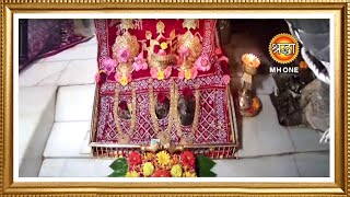 LIVE  Maa Vaishno Devi Aarti from Bhawan  माता वैष्णो देवी आरती  26 December 2023 [upl. by Campagna920]