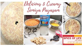 Semiya Payasam  Creamy and Delicious Payasam recipe using condensed Milk  Vermicelli Payasam [upl. by Duggan]