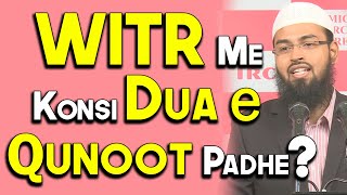 Qunoot Jo Witr Me Padhte Hai Kya Usme Dusri Dua Bhi Padh Sakte Ya Jo Sirf Sabit Hai Wohi Padhna Hogi [upl. by Rysler140]