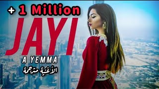 Amazigh Rif Music  JAYI A YEMMA  أجمل أغنية ريفية لسنة 2023Full HDالاغنية مترجمة [upl. by Aveer]