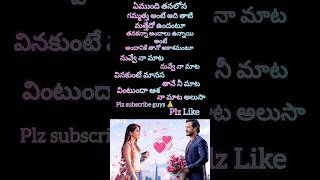 Most Eligible Bachelor MovieSong Manasa Masana Lyricsakhil poojahegdeytshortsvideo youtubeshort [upl. by Catherina]