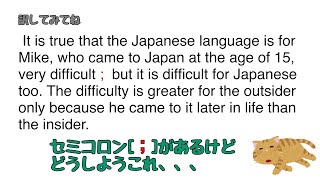 接続詞【高校英文法】 No6［問題6］ [upl. by Krishna951]