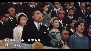 夏季オリンピック開会式 国歌集 National anthem in Olympic opening ceremony [upl. by Phillip]