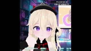 귀엽다면 OK vtuber [upl. by Krenn]