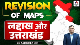 Revision Class  Geography mapping for UPSC  Maps of India UPSC Geography 2025  Abhishek Sir [upl. by Ursel]