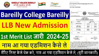 BAREILLY COLLEGE LLB NEW ADMISSION 1st Merit List जारी 202425  HOW TO CHECK LLB FIRST MERIT LIST [upl. by Tybalt]