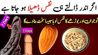 Crispy Almonds Recipe  Restaurant Style Almond Recipes  Homemade Almond Breakfast Recipe [upl. by Atelra]