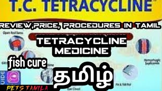 Tetracycline medicine in tamil How to apply tetracycline in tamiltetracycline medicine தமிழ் [upl. by Ahtikal]