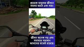 Helmet কিনলে দেখে কিনবে নইলে সমস্যার শেষ থাকবে না [upl. by Annoed445]