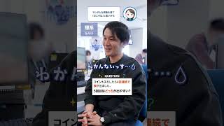 【あるある検証】大数の法則に気づく人けっこういる説 Ｓｋｙ株式会社 Shorts [upl. by Idnyc]